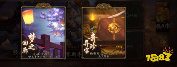 三国杀手游235是什么意思 手游235介绍