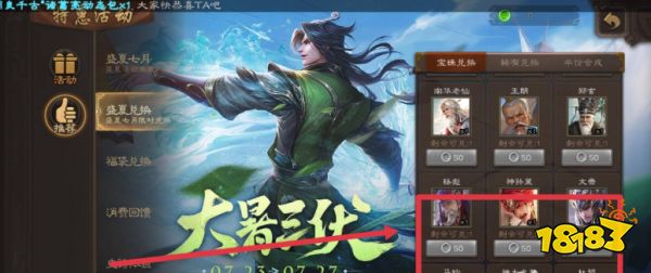 三国杀手游50宝珠换什么合适 手游50宝珠用法推荐