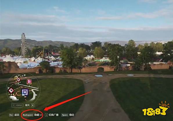 地平线4怎么隐藏ui界面 隐藏ui界面方法介绍