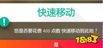 地平线4飞泥冒险公园在哪 飞泥冒险公园位置一览