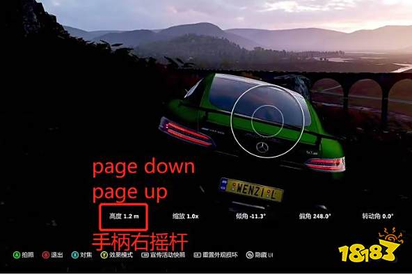 地平线4拍照怎么上下移动 拍照上下移动方法介绍