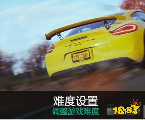 地平线4怎么改成手动挡 改成手动挡方法介绍