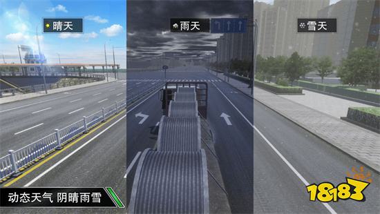 卡车之星官方版2022