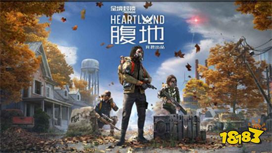 全境封锁腹地手机版v1.0