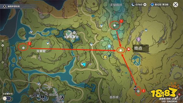 原神须弥三箭头指引的华丽宝箱获取方法攻略 须弥突然出现的箭头是什么