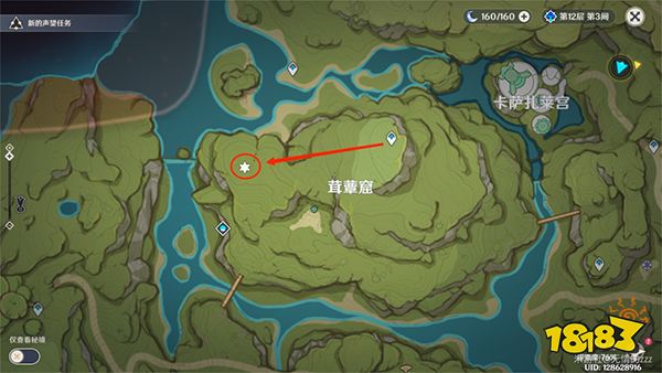 原神须弥三箭头指引的华丽宝箱获取方法攻略 须弥突然出现的箭头是什么