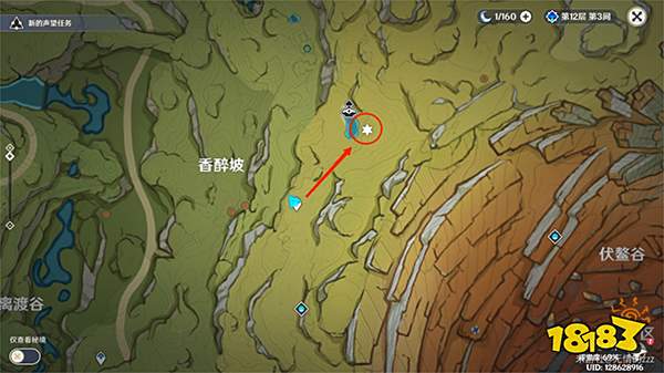 原神须弥三箭头指引的华丽宝箱获取方法攻略 须弥突然出现的箭头是什么