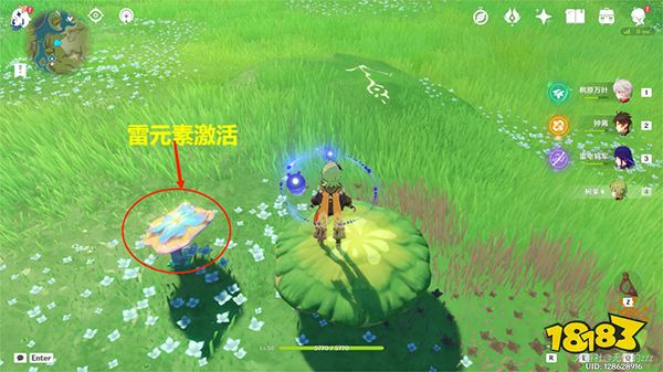 原神须弥三箭头指引的华丽宝箱获取方法攻略 须弥突然出现的箭头是什么