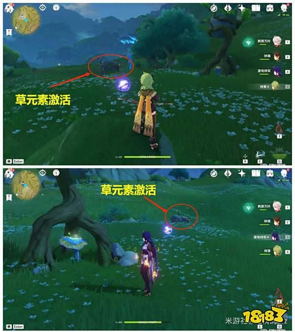 原神须弥三箭头指引的华丽宝箱获取方法攻略 须弥突然出现的箭头是什么