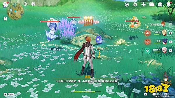 原神须弥三箭头指引的华丽宝箱获取方法攻略 须弥突然出现的箭头是什么