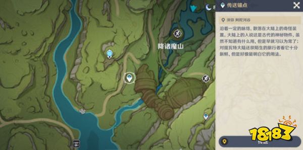 原神神秘的羊皮卷任务攻略 神秘的羊皮卷火把顺序是什么