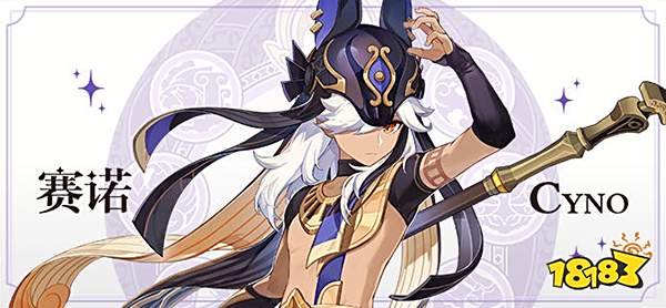 原神3.1up池时间一览 3.1版本up池持续多久