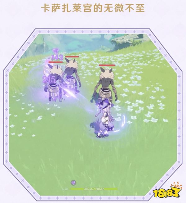 原神多莉定位介紹 多莉是奶媽嗎?