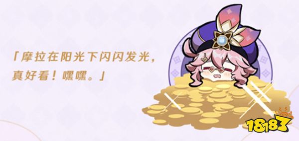 原神多莉值得抽吗? 多莉强度介绍