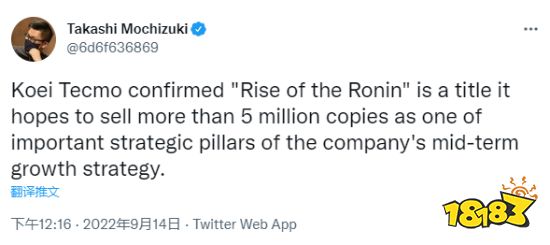 记者：《浪人崛起》是光荣特库摩中期增长重要战略支柱 希望销量突破500万份