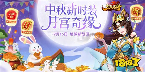 三国题材手游排行榜 最火的三国手游推荐