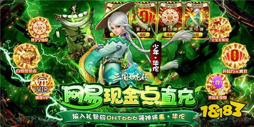 三国题材手游排行榜 最火的三国手游推荐