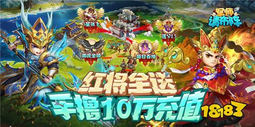 三国题材手游排行榜 最火的三国手游推荐