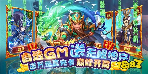 三国题材手游排行榜 最火的三国手游推荐