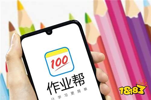 作業幫13.41.0版安裝