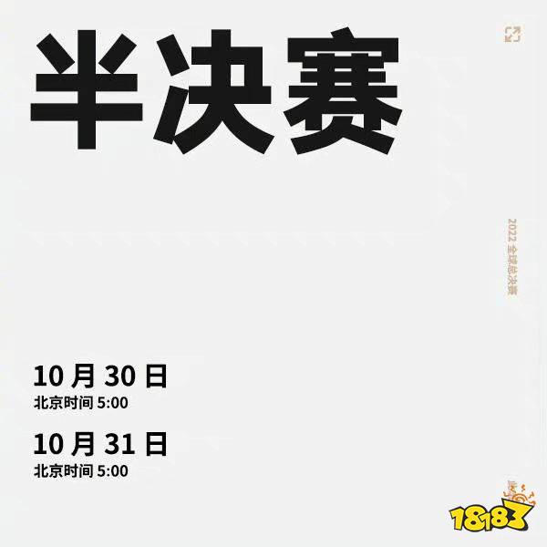 醒来就是一场胜利 《英雄联盟》S12赛程公布：大多为凌晨