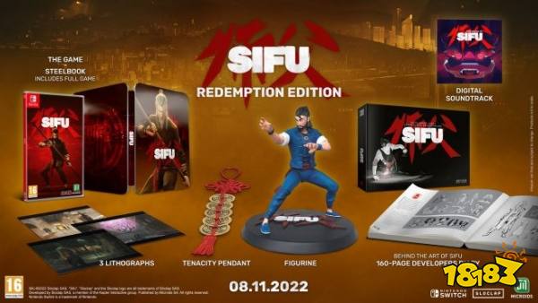 《师父》NS实体收藏版公布:铜钱佩饰、主角手办等