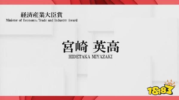 2022日本游戏大赏：《艾尔登法环》获年度游戏大奖