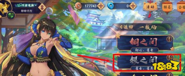 雀魂契約點怎么獲得 契約點獲取方法分享