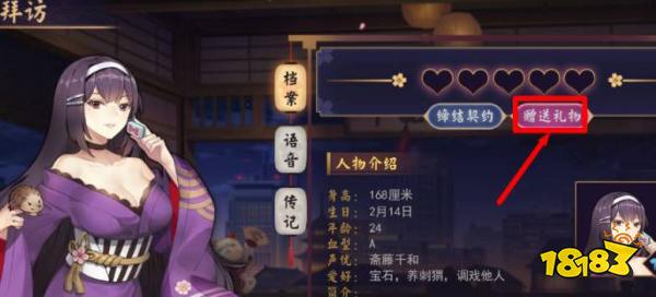雀魂契約點怎么獲得 契約點獲取方法分享