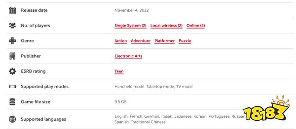 《双人成行》NS数字版约9.5GB 卡带版需额外下3.5GB数据