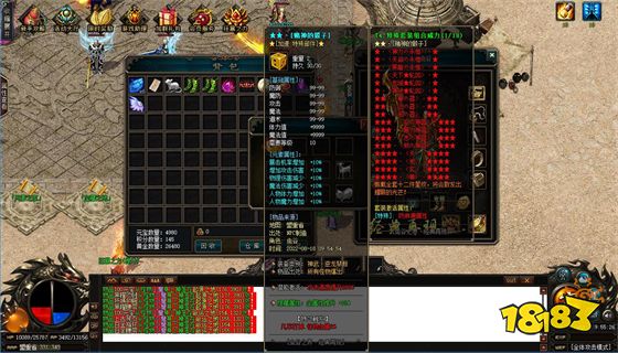 传奇手游私sf开服表 最新传奇sf开服网