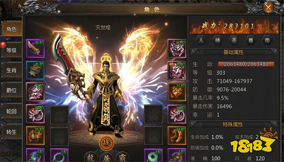 复古传奇1.76最新开服 复古传奇开服时间表