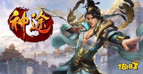 神途手游《1.76合击神途》战斗就是一切,散人天堂!