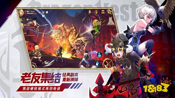 龙之谷世界最新正版下载