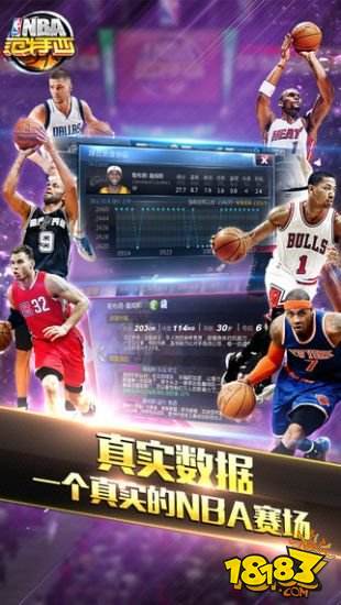 nba卡牌游戏哪些好玩 2022nba卡牌游戏排行榜