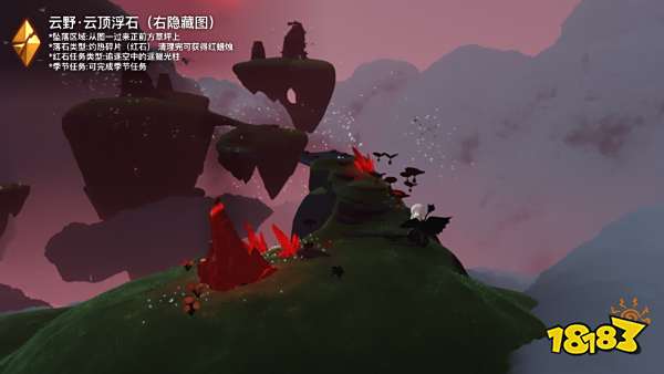 光遇今日9.15红石在哪 9月15日红石落石位置