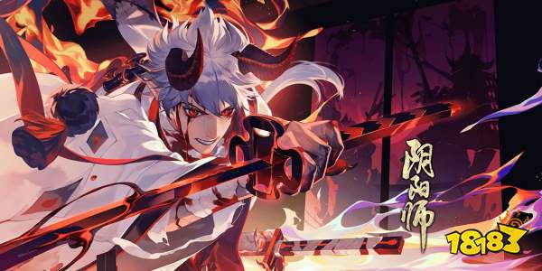 阴阳师9.14体验服更新内容 阴阳师9月14日体验服更新公告