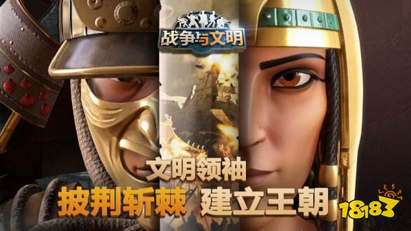 可以占领国土的游戏推荐大全 2022有没有可以扩张领土的手游