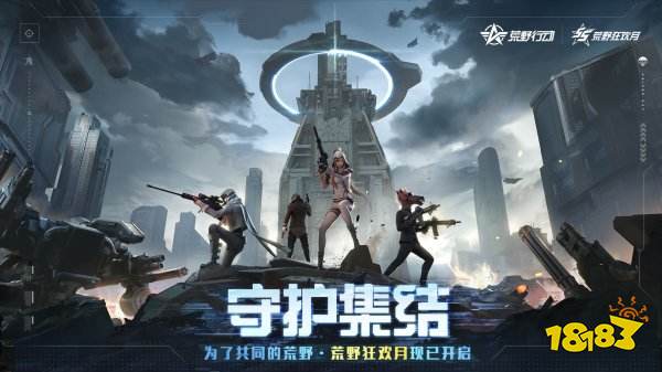 网易类似逃离塔科夫的游戏有哪些 角色扮演类射击网易手游推荐