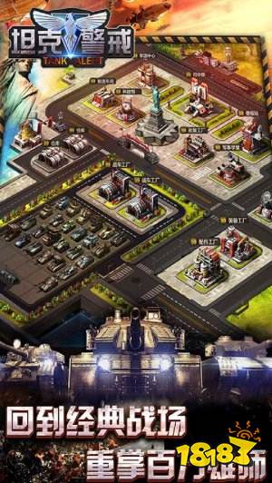 最好玩的打坦克游戏2022 最新的打坦克的游戏推荐