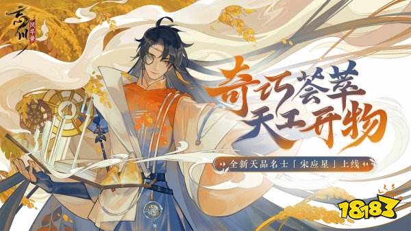 历史游戏大全排行2022 跟历史有关的游戏下载推荐