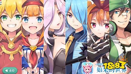 《如果的世界》最新福利版今日上线