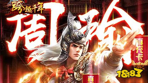 一周新游预告(9.5~9.11):放置手游持续热度上涨