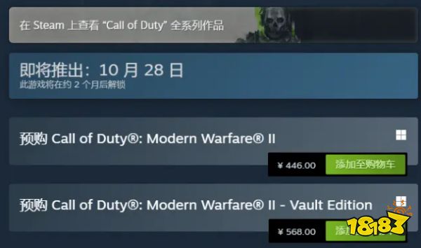 使命召唤19在steam买还是战网买 COD19游戏购买平台选择推荐