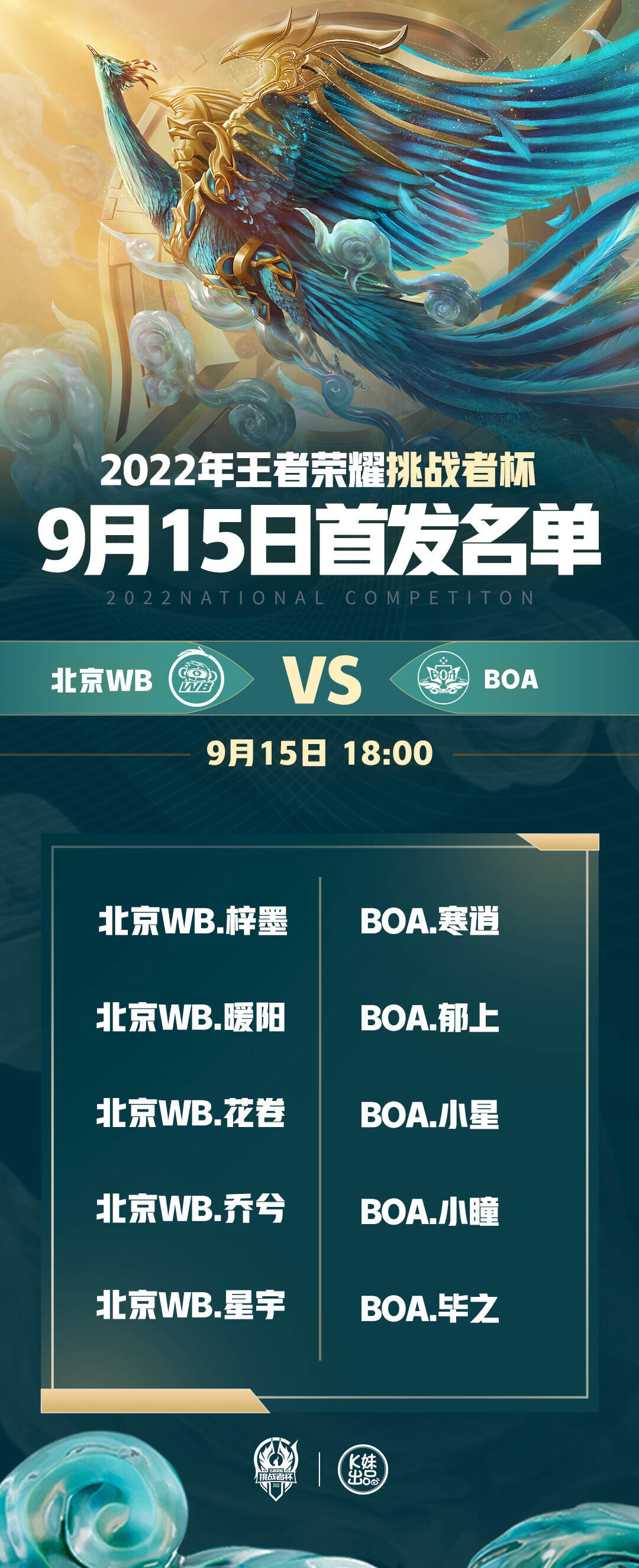 王者荣耀2023挑战者杯门票价格一览：王者荣耀2023挑战者杯门票怎么买