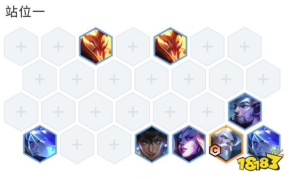 云顶之弈S7.5卓尔不群阵容怎么玩 卓尔不群阵容推荐