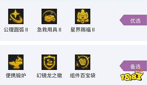 云顶之弈S7.5金龙迭嘉阵容怎么玩 金龙迭嘉阵容推荐