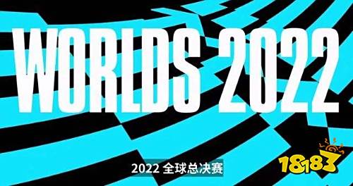 2022s12全球总决赛举办时间是什么时候 lols12全球总决赛举报时间介绍