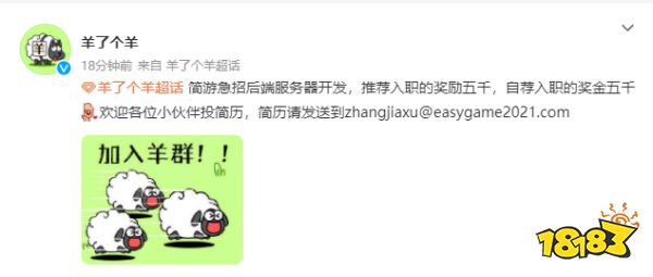 越玩越生气,《羊了个羊》凭借让人心梗的魔力多次登上热搜