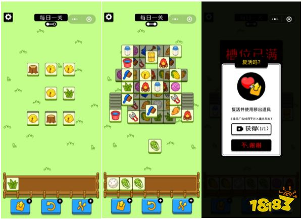 越玩越生气,《羊了个羊》凭借让人心梗的魔力多次登上热搜